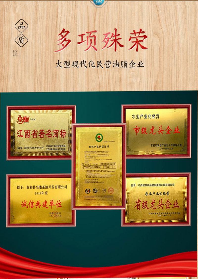 厂家批发农家菜籽油5L支持一件代发和定制
