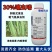 30%噻虫嗪杀虫剂参考防治稻飞虱木虱蓟马蚜虫地蛆噻虫嗪