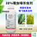 30%噻虫嗪杀虫剂参考防治稻飞虱木虱蓟马蚜虫地蛆噻虫嗪