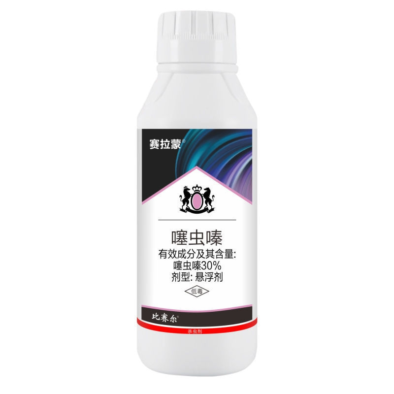 30%噻虫嗪杀虫剂参考防治稻飞虱木虱蓟马蚜虫地蛆噻虫嗪