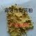 《花粉》梨花粉，梨花，粉质纯正零售批发货源充足全国发货