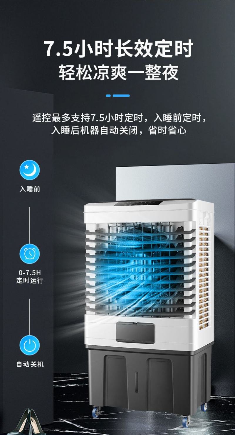 扬子工业冷风机制冷超强风大型家用静音水冷风扇移动空调扇