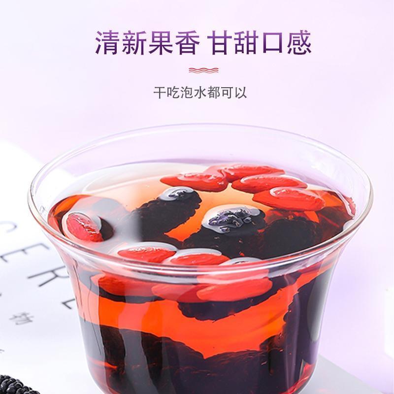 桑椹干新疆桑椹子干净无沙无硫一件包邮