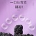 桑椹干新疆桑椹子干净无沙无硫一件包邮