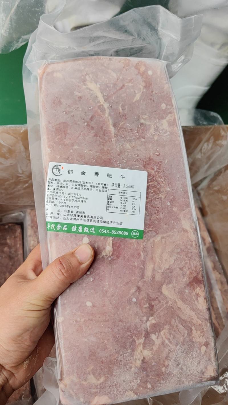 谷饲相间肥牛谷饲相间肥牛煎烤涮火锅烤肉自助餐大量供应