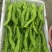 尖椒，彩椒
