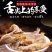 香酥小黄鱼酥脆鱼干海鲜黄花鱼仔开袋即食海味零食熟小吃休闲