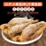 香酥小黄鱼酥脆鱼干海鲜黄花鱼仔开袋即食海味零食熟小吃休闲