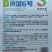 德赛黄金6号黄心菜种子杂交黄心乌塌菜种子籽耐寒秋冬蔬菜种