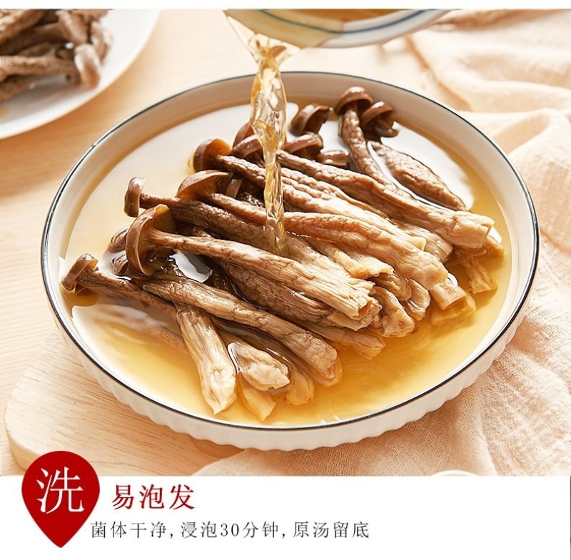 优质鹿茸菇，量大从优。当月新货。