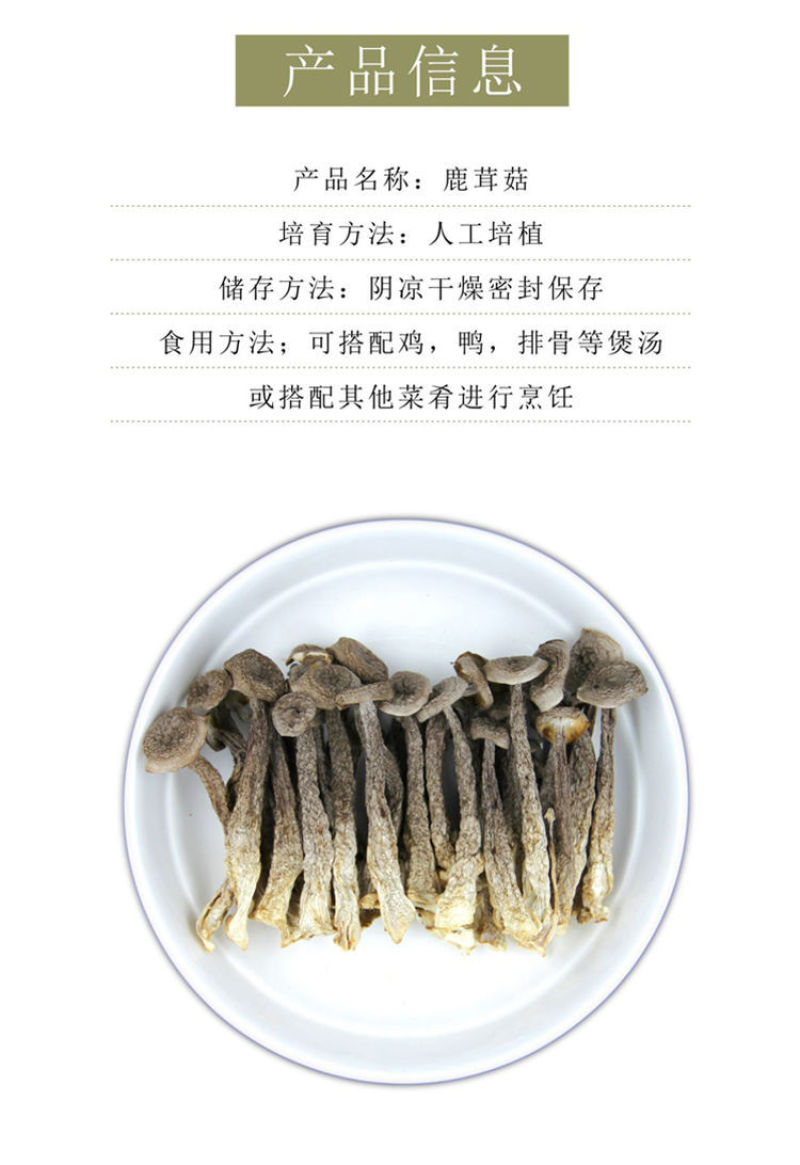 优质鹿茸菇，量大从优。当月新货。