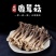 优质鹿茸菇，量大从优。当月新货。