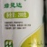 草甘膦钾盐江山绿灵达