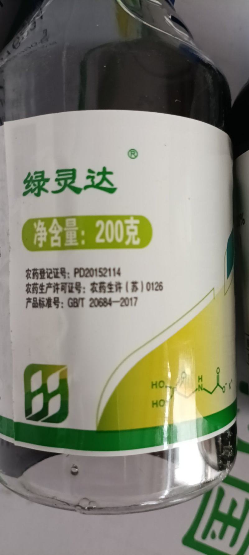 草甘膦钾盐江山绿灵达