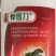 20%虫螨腈氯虫苯甲酰胺甘蓝甜菜夜蛾蔬菜农药杀虫剂