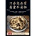淫羊藿根中药材淫羊藿根淫羊藿搭配锁阳肉苁蓉泡酒泡茶男性