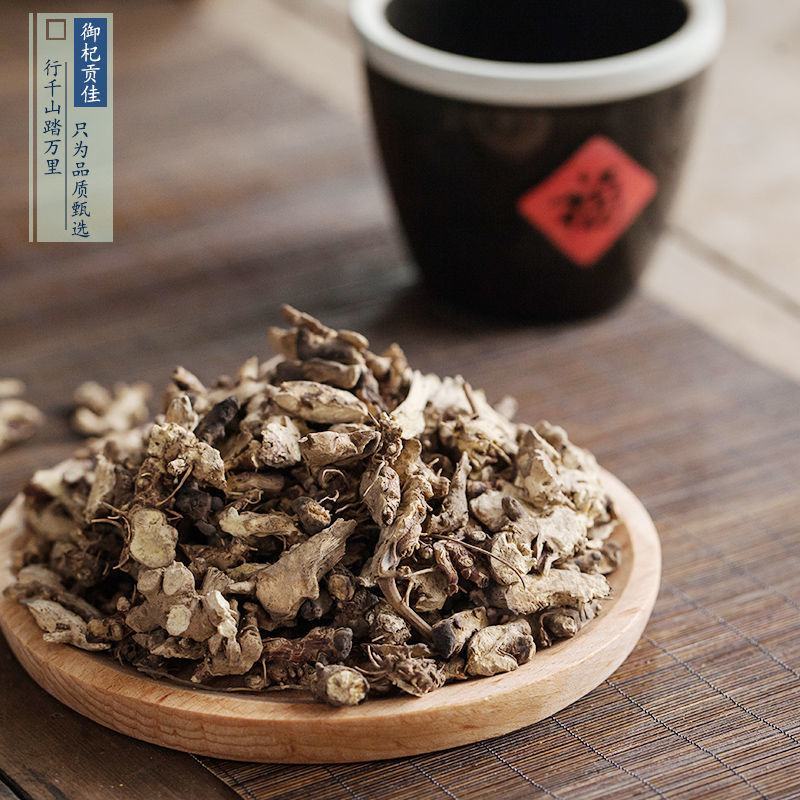 淫羊藿根中药材淫羊藿根淫羊藿搭配锁阳肉苁蓉泡酒泡茶男性