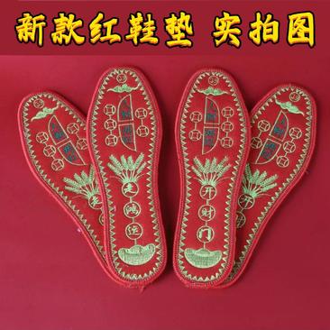 男女红鞋垫2023新款透气防臭吸汗十字刺绣