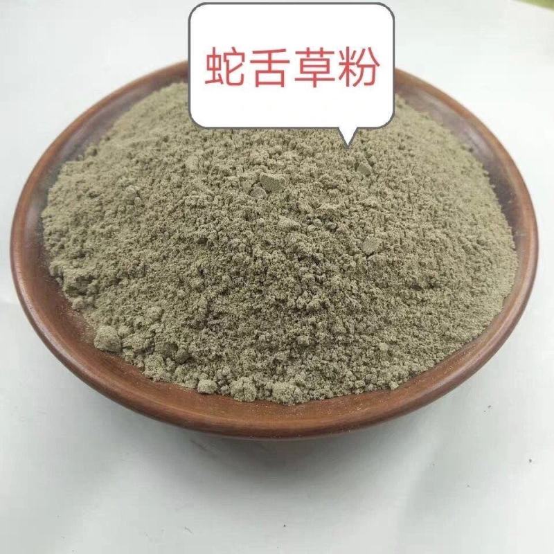 广西整株野生白花山蛇舌草干货百花蛇舌草乌骨蛇舌草500克