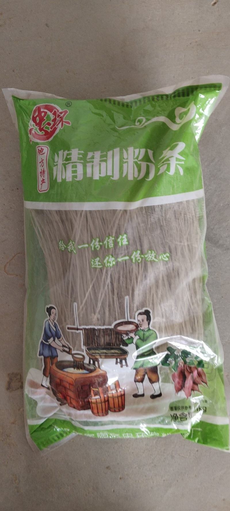 山东菏泽红薯粉条，厂家货源，品质保证，欢迎选购