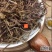 云南野生中药材紫苑紫菀子菀子苑青菀包邮