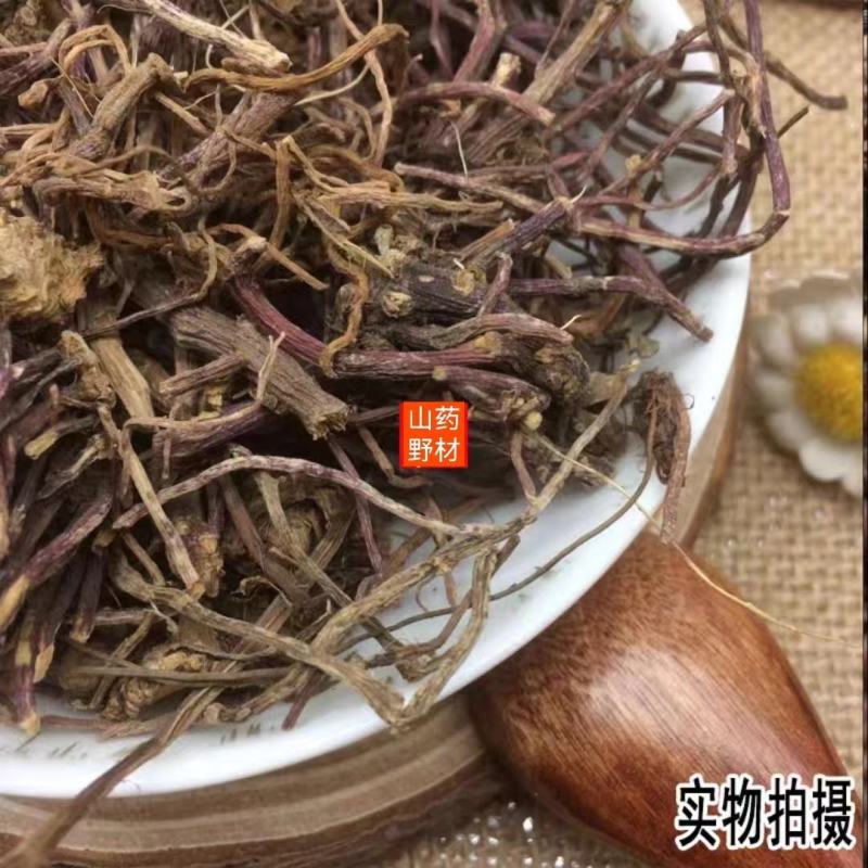 云南野生中药材紫苑紫菀子菀子苑青菀包邮