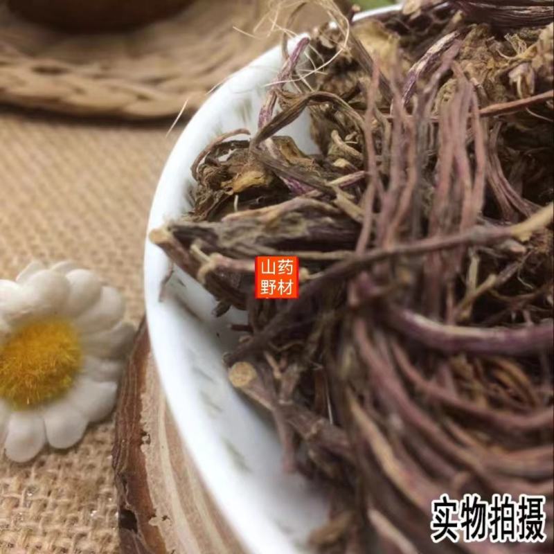 云南野生中药材紫苑紫菀子菀子苑青菀包邮