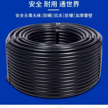 pe管自来水管4分20水管2532黑塑料水管子1寸热