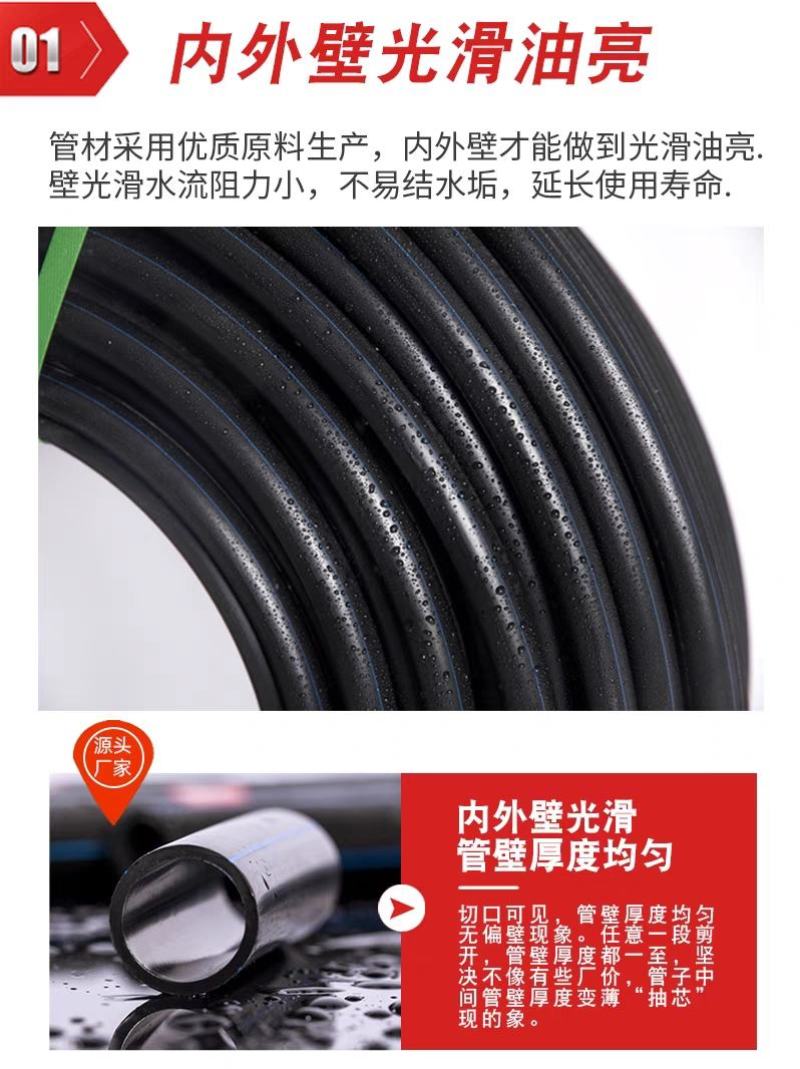 pe管自来水管4分20水管2532黑塑料水管子1寸热