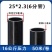 pe管自来水管4分20水管2532黑塑料水管子1寸热