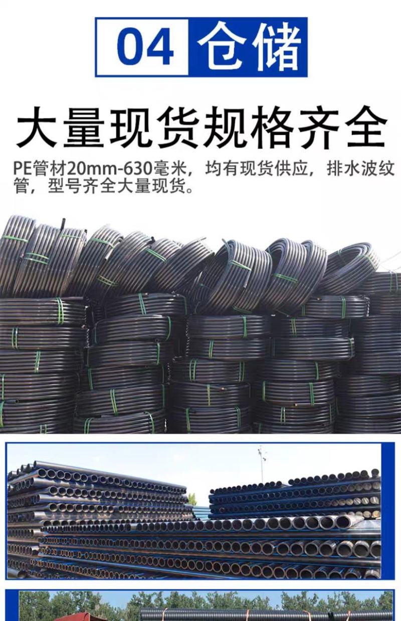pe管自来水管4分20水管2532黑塑料水管子1寸热