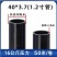 pe管自来水管4分20水管2532黑塑料水管子1寸热