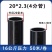 pe管自来水管4分20水管2532黑塑料水管子1寸热