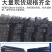 pe管自来水管4分20水管2532黑塑料水管子1寸热