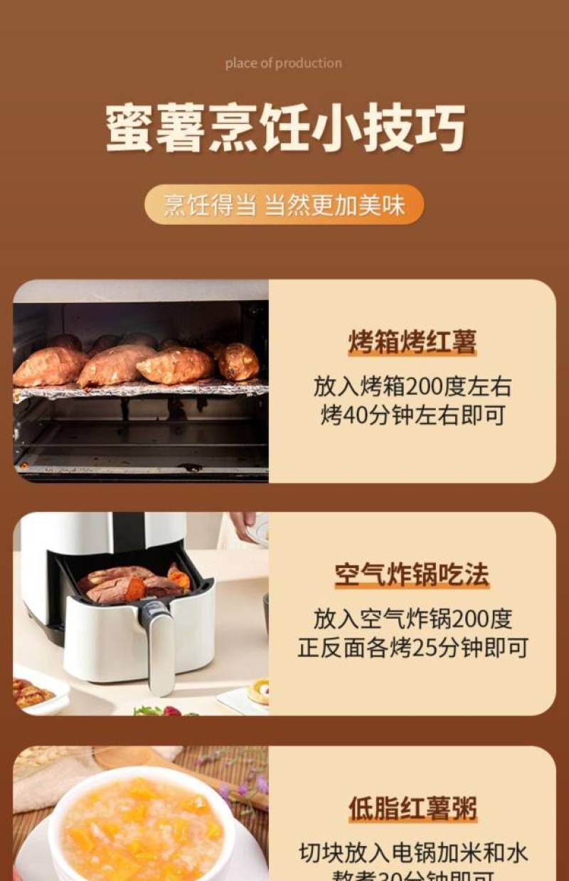 山东烟薯25号蜜薯糖心红薯新鲜番薯代发烤红薯地瓜批发