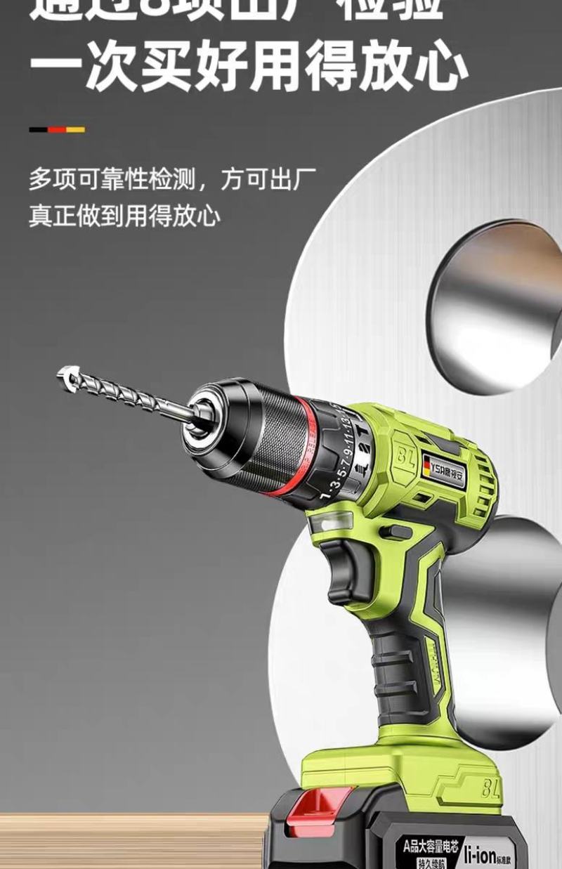 手电钻冲击钻转家用无刷钻锂电工具多功能电锤充电式电动螺丝