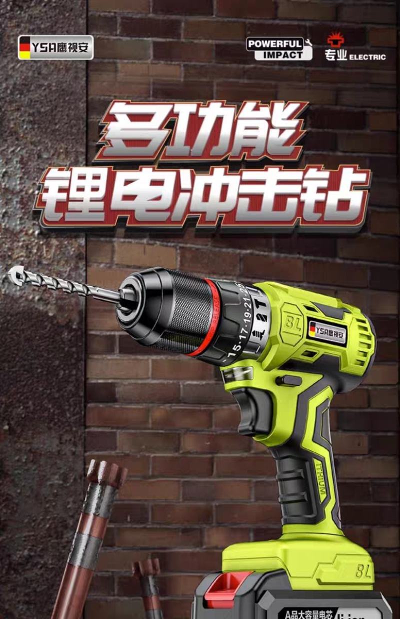 手电钻冲击钻转家用无刷钻锂电工具多功能电锤充电式电动螺丝