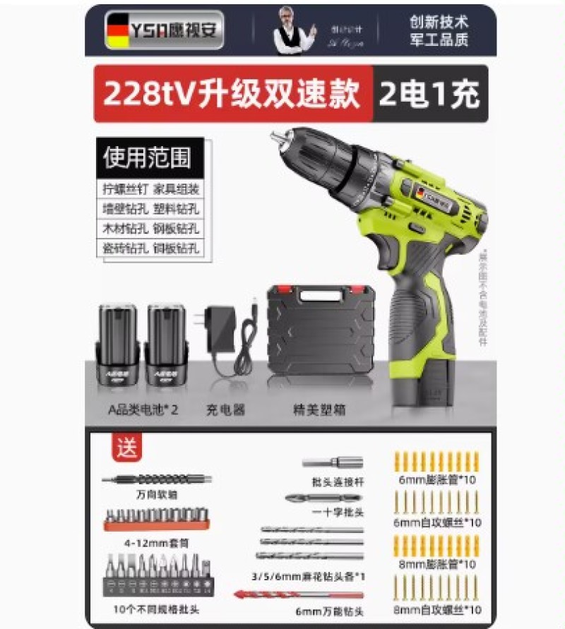 手电钻冲击钻转家用无刷钻锂电工具多功能电锤充电式电动螺丝