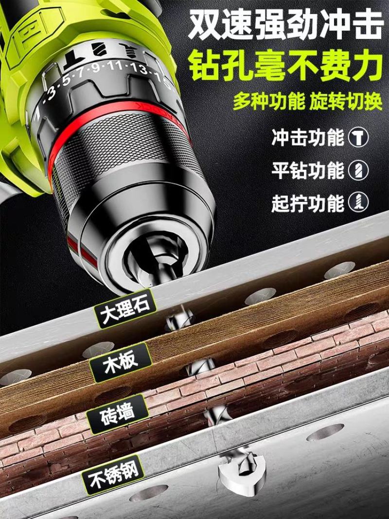 手电钻冲击钻转家用无刷钻锂电工具多功能电锤充电式电动螺丝