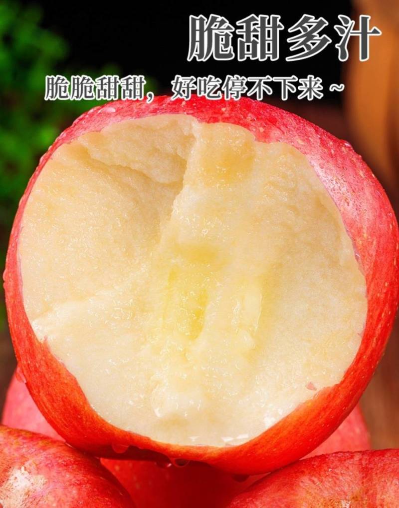 山东烟台红富士苹果代发水果新鲜当季整箱批发栖霞冰糖心产地