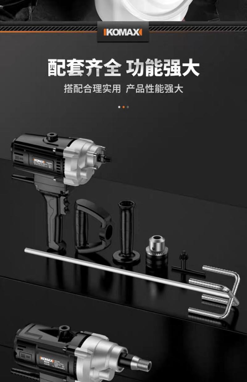 搅拌机多功能飞机钻大功率腻子粉水泥搅灰机打灰机手电钻电动