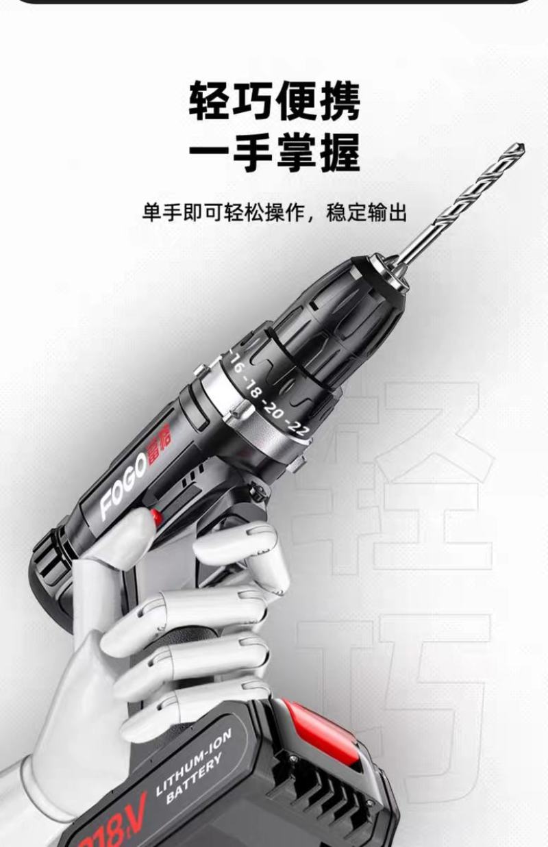 手电钻冲击钻转家用小手枪钻锂电工具多功能电锤充电式电动螺