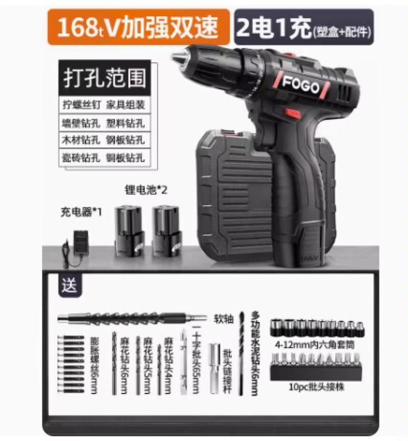 手电钻冲击钻转家用小手枪钻锂电工具多功能电锤充电式电动螺