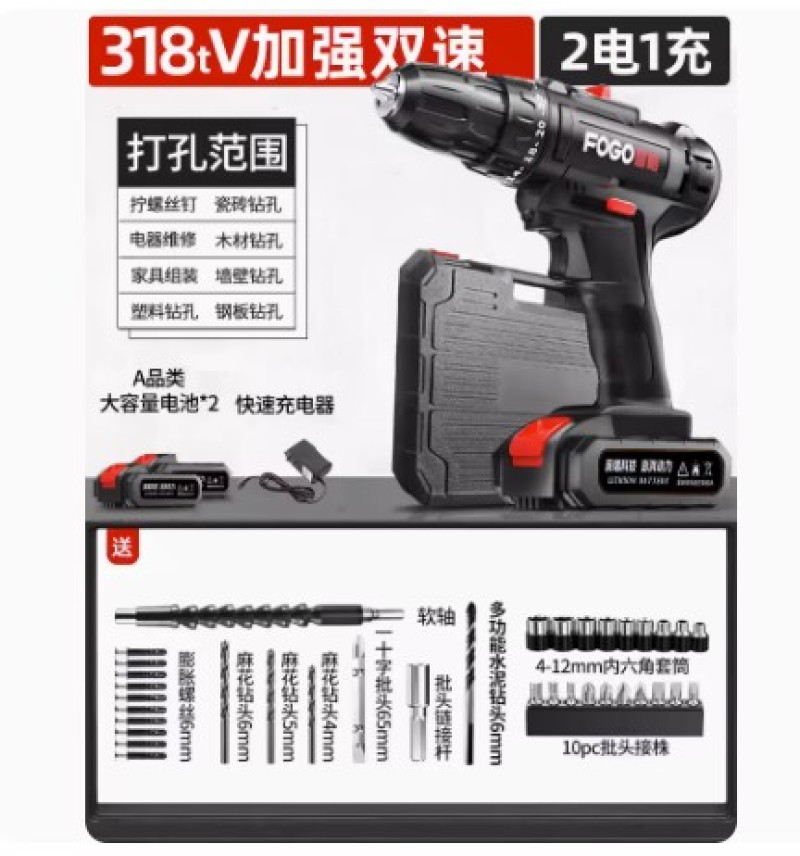 手电钻冲击钻转家用小手枪钻锂电工具多功能电锤充电式电动螺