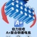 手电钻冲击钻转家用小手枪钻锂电工具多功能电锤充电式电动螺