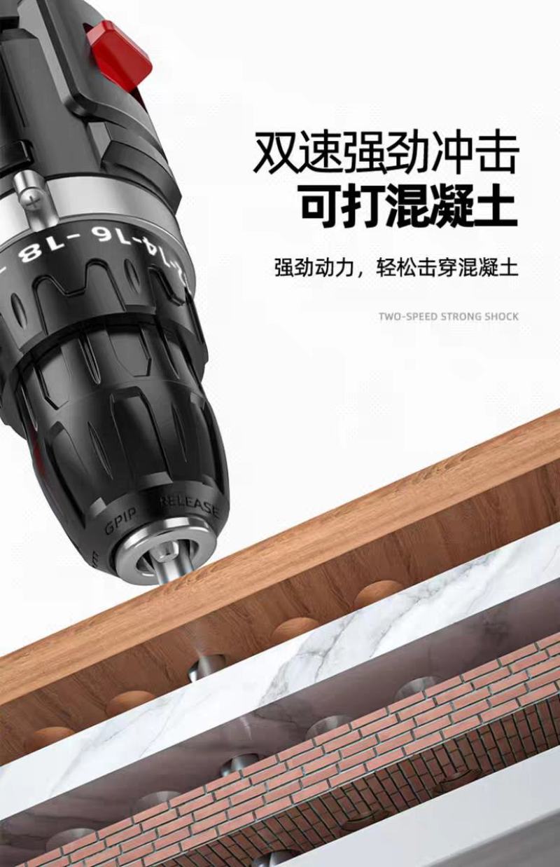 手电钻冲击钻转家用小手枪钻锂电工具多功能电锤充电式电动螺