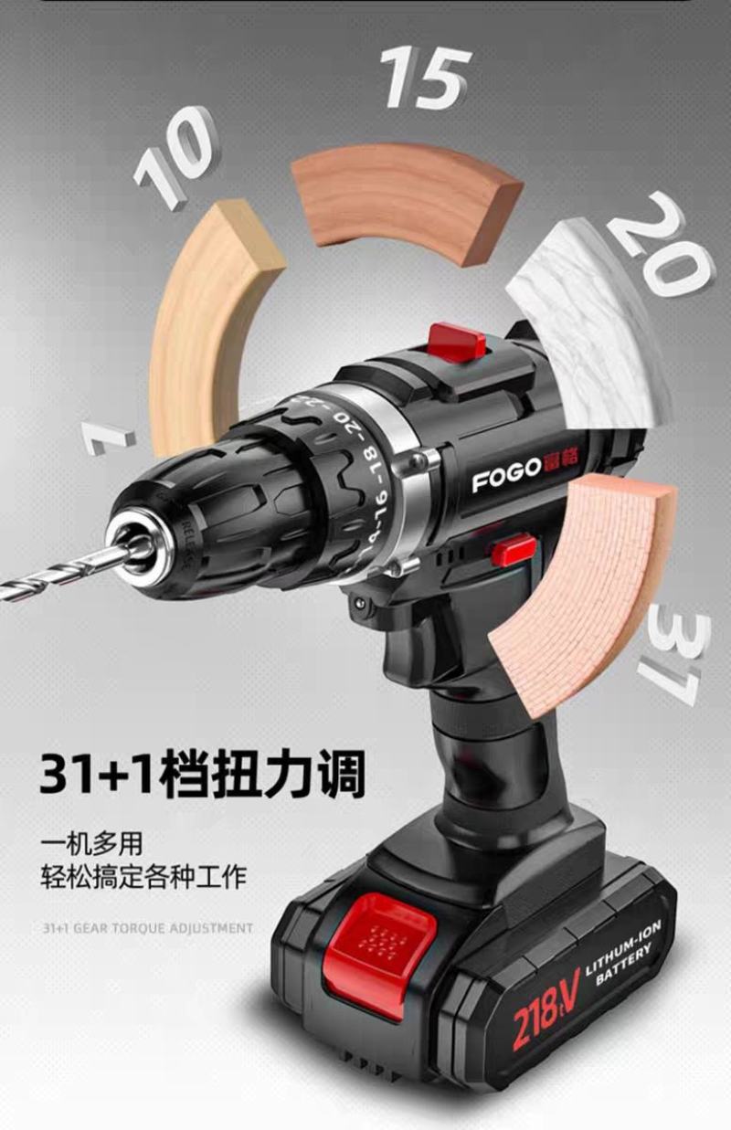 手电钻冲击钻转家用小手枪钻锂电工具多功能电锤充电式电动螺
