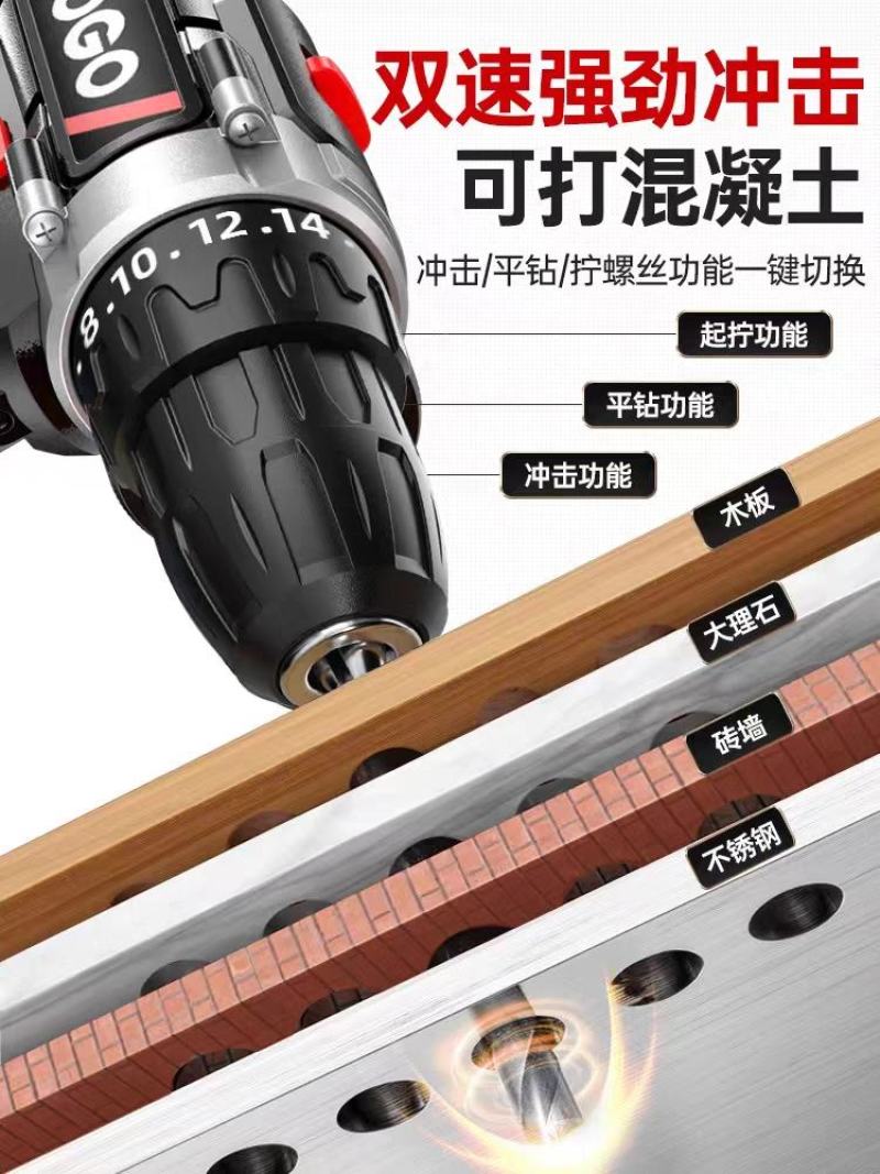 手电钻冲击钻转家用小手枪钻锂电工具多功能电锤充电式电动螺
