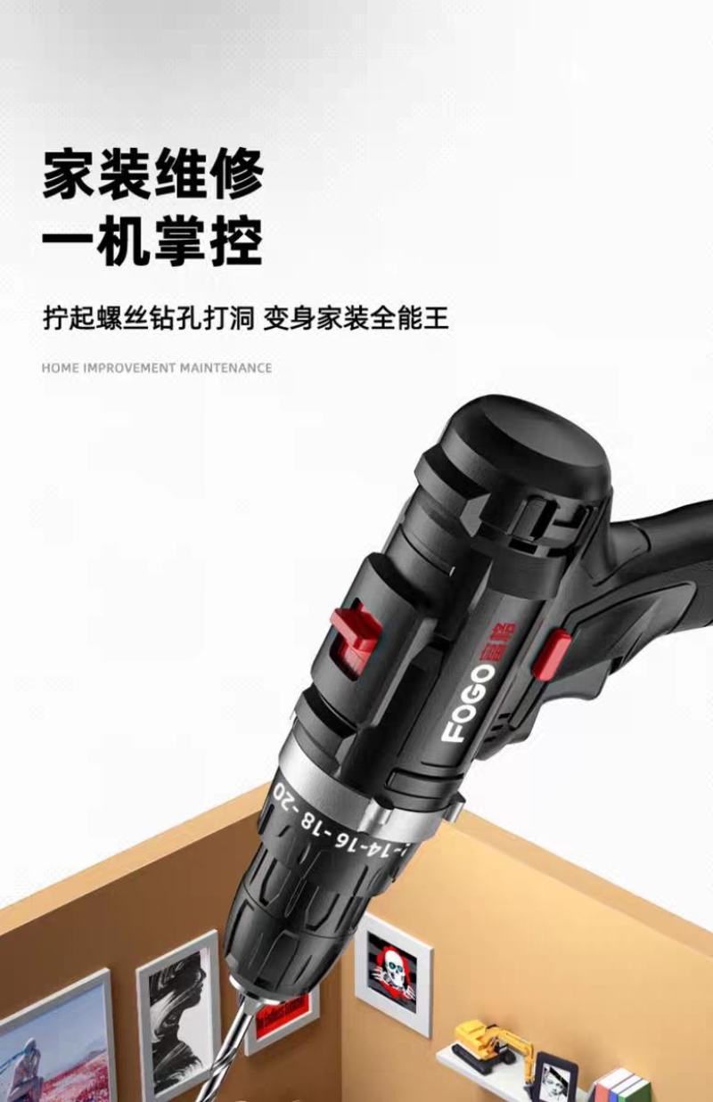 手电钻冲击钻转家用小手枪钻锂电工具多功能电锤充电式电动螺