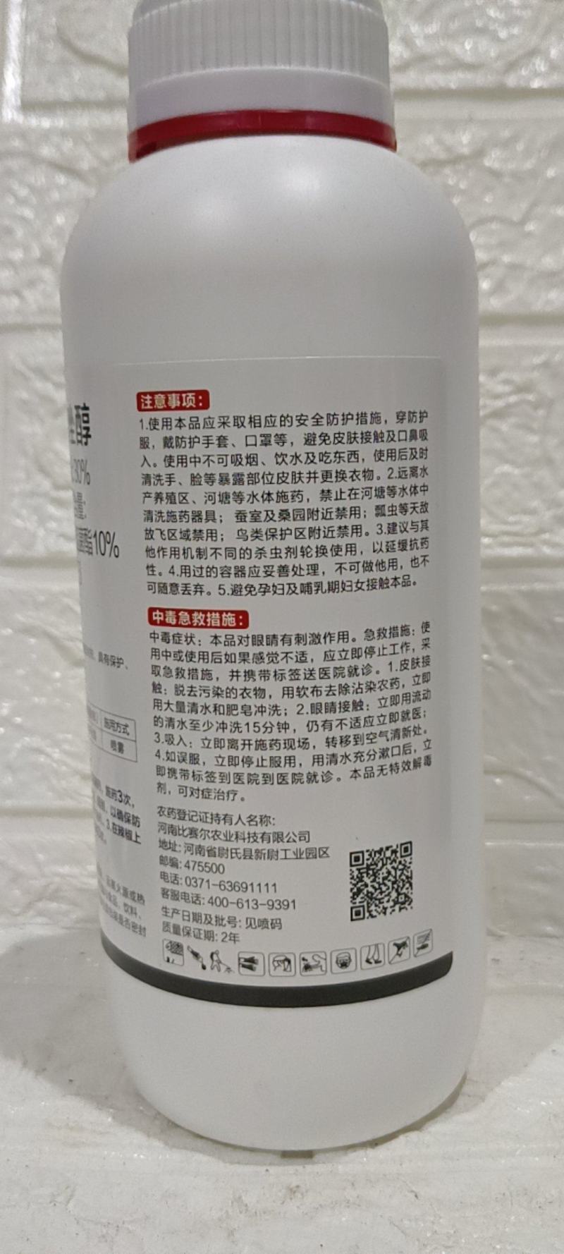 30%吡唑醚菌酯+戊唑醇二元复配对锈病赤霉病纹枯病有很好
